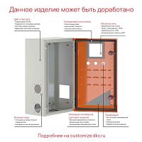 Корпус навесной уличный ST Outdoor с М/П двухдверный ВxШxГ 1200x1200x300 мм, IP55 | код R5ST12123-OUTDOOR | DKC