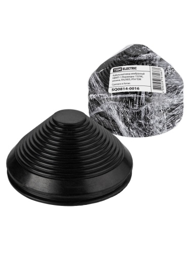 Кабельный ввод мембранный КВМП-1 (Пирамидка 100/89), резина, RAL9005, IP54 TDM | код SQ0814-0016 | TDM