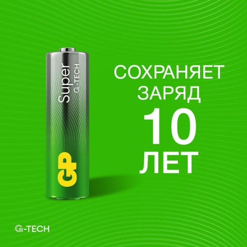 Батарейка алкалиновая GP Super Alkaline G-Tech 15А АA - 4 шт. в пленке | код 1211 | GP фото 11