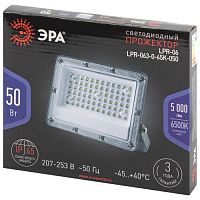 Прожектор светодиодный PRO LPR-063-0-65K-050 50Вт 6500К IP65 5000лм Г 90град. сер. Эра Б0067705