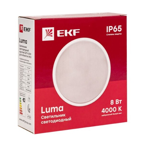 Светильник светодиодный ЖКХ круг ДПО-2001 8Вт 4000K IP65 PROxima | код BKL-2001-R-8-4000 | EKF фото 3