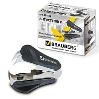 Антистеплер для скоб № 10 и № 24/6, BRAUBERG Original, черный, 222536 | код 222536 | BRAUBERG