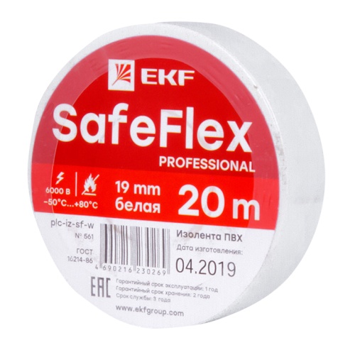 Изолента ПВХ белая 19мм 20м серии SafeFlex | код plc-iz-sf-w | EKF