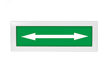 Оповещатель световой ЛЮКС-24 Стрелка вправо-влево ПИКТ (зеленый) | код ЛЮКС-24 <==> | Электротехника и Автоматика