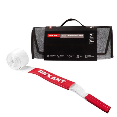 Трос динамический (стропа) 7т, 6м, в чехле | код 80-0239 | REXANT фото 7