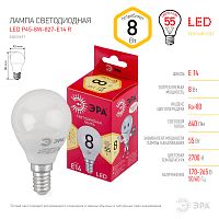 Лампа светодиодная E14 8 Вт шар теплый RED LINE LED P45-8W-827-E14 R Е14 / | код Б0050697 | ЭРА