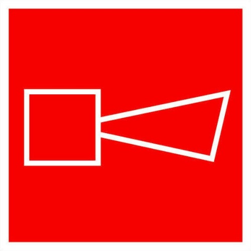 Знак F 11 Звуковой оповещатель пожарной тревоги 200х200 мм, пленка самоклеящаяся с фотолюминесцентным покрытием ГОСТ Р 12.4.026-2001 EKF | код an-f-11-f | EKF Знак F 11 Звуковой оповещатель пожарной тревоги 200х200 мм, пленка самоклеящаяся с фотолюминесцентным покрытием ГОСТ Р 12.4.026-2001 EKF | код an-f-11-f | EKF