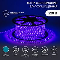 LED лента 220 В, 10х7 мм, IP67, SMD 2835, 60 LED/m, цвет свечения синий, бухта 100 м | код 142-603 | NEON-NIGHT