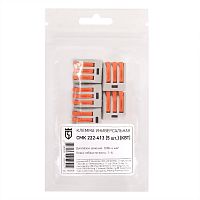 Клемма универсальная СМК 222-413 (5шт.) | код 90358 | КВТ