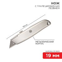 Нож с трапециевидным выдвижным лезвием REXANT | код 12-4907 | REXANT