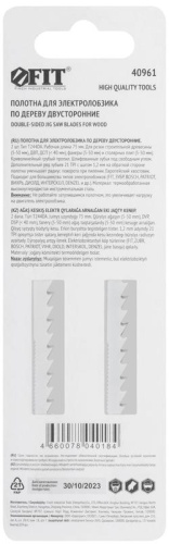 Полотна по дереву двусторонние, HCS, шлифованные под свободным углом зубья, 100/75 мм (T244DA), 2 шт. | код 40961 | FIT фото 4 Полотна по дереву двусторонние, HCS, шлифованные под свободным углом зубья, 100/75 мм (T244DA), 2 шт. | код 40961 | FIT фото 4