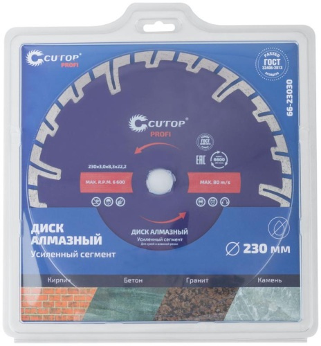Диск отрезной алмазный, сегментный усиленный турбо , 230X3.0X8.3X22.2 мм | код 66-23030 | FIT фото 3 Диск отрезной алмазный, сегментный усиленный турбо , 230X3.0X8.3X22.2 мм | код 66-23030 | FIT фото 3