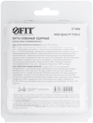 Набор бит кованые ударные сталь S2 односторонние 50мм PZ2 профи блистер (уп.10шт) FIT 57486 фото 4 Набор бит кованые ударные сталь S2 односторонние 50мм PZ2 профи блистер (уп.10шт) FIT 57486 фото 4