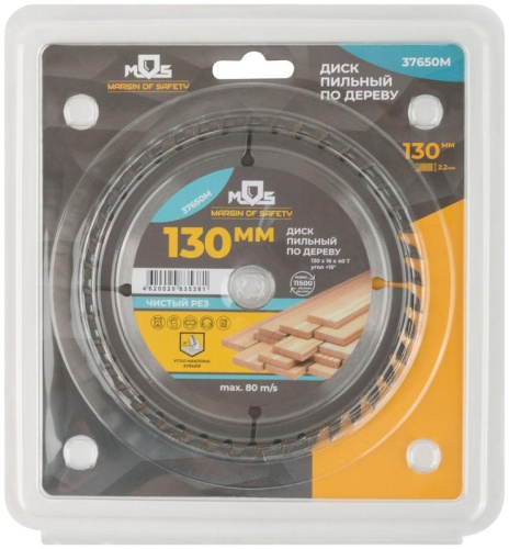 Диск пильный для циркулярных пил по дереву 130x16x40T | код 37650М | FIT фото 3