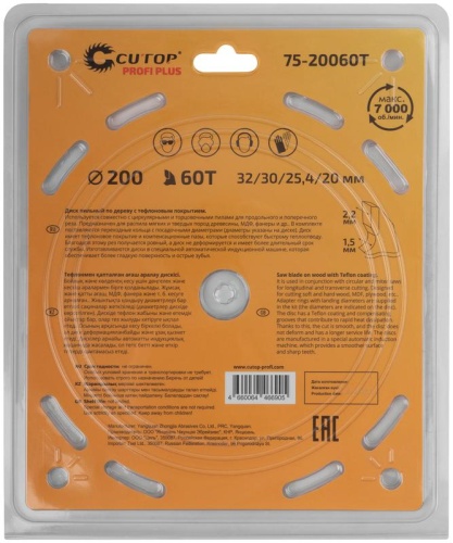 Диск пильный по дереву с тефлоновым покрытием 60Т, Profi plus, 200x1,5/2,2x32/30/25,4/20 мм | код 75-20060Т | FIT фото 3