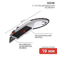 Нож с трапециевидным лезвием Профи, мгновенно заменяемое лезвие REXANT | код 12-4953 | REXANT
