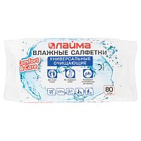 Салфетки влажные 80 шт., LAIMA/ЛАЙМА, универсальные, очищающие, для всей семьи | код 128080 | LAIMA