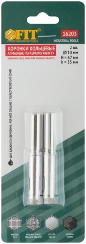 Коронки кольцевые по керамограниту камню и кафелю алмазные набор 10х65мм (уп.2шт) FIT 16203 фото 3