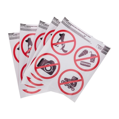 Наклейки запрещающие знаки «Набор наклеек 4 шт. мини- d 9 см» с хедером, 200х200 мм REXANT | код 56-0040-10 | REXANT