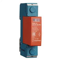 Устройство защиты от импульсных перенапряжений РИФ-Э-I 255/20 (N-PE) | код 111006 | СТРИМЕР