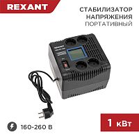 Стабилизатор напряжения портативный REX-PR-1000 REXANT | код 11-5029 | REXANT