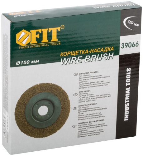 Корщетка-колесо посадочный диаметр 22.2мм стальная латунированная волнистая проволока 150мм FIT 39066 фото 3