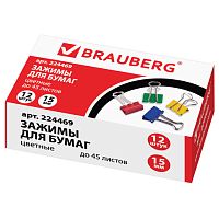 Зажимы для бумаг BRAUBERG, КОМПЛЕКТ 12 шт., 15 мм, на 45 листов, цветные, картонная коробка, 224469 | код 224469 | BRAUBERG