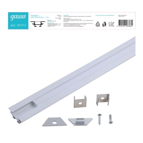 Профиль для светодиодной ленты 1000х30х10мм угловой Аксессуары Gauss | код BT412 | Gauss фото 2