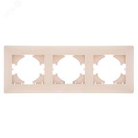 GUSI Bravo РАМКА 3-местная, цвет бежевый. | код С1030-003 | GUSI ELECTRIC