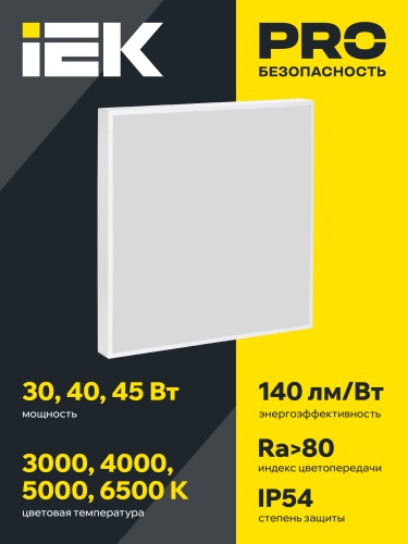 PRO Светильник ДВО 1201A 40Вт 6500К IP54 мпр. БАП 3ч IEK | код LTP-DVO2-1201A-40-65-K01 | IEK фото 2