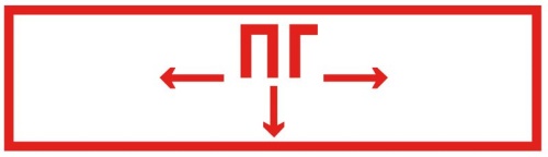 Этикетка самоклеящаяся 310х90мм ''Пожарный гидрант'' IEK | код LPC10-1-31-09-PGID | IEK Этикетка самоклеящаяся 310х90мм ''Пожарный гидрант'' IEK | код LPC10-1-31-09-PGID | IEK