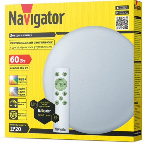 Светильник 14 107 NLF-C-001-02 настенно-потолочный Navigator 14107 фото 5