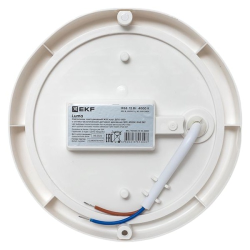 Светильник светодиодный ЖКХ ДПО-1100 12Вт 4000К IP65 круг с оптико-акустическим датчиком движения | код BKL-1100DA-R-12-4000 | EKF фото 4 Светильник светодиодный ЖКХ ДПО-1100 12Вт 4000К IP65 круг с оптико-акустическим датчиком движения | код BKL-1100DA-R-12-4000 | EKF фото 4