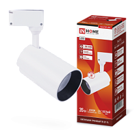 Светильник трековый светодиодный TR-07-TL 35Вт 6500К 3500Лм IP40 24 градуса белый серии TOP-LINE IN HOME | код 4690612040172 | IN HOME