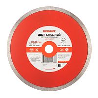 Диск алмазный отрезной сплошной 230x22.23х2,4x10 мм REXANT | код 90-0115 | REXANT