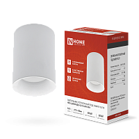 Светильник потолочный НПБ ЦИЛИНДР-GU10-WH/WH под GU10 70x100мм белый IN HOME | код 4690612046754 | IN HOME