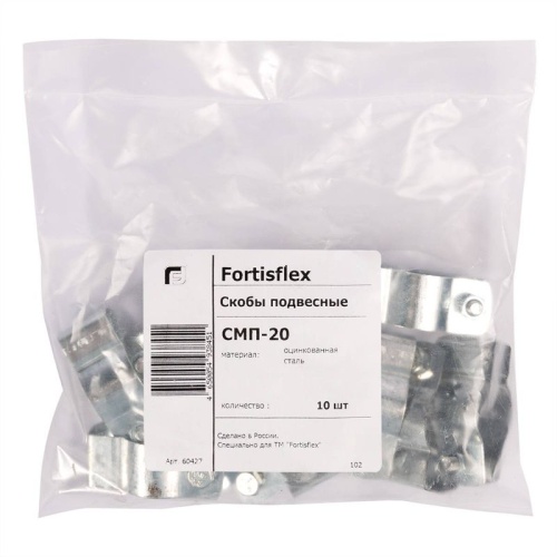 Скоба метал. подвесная СМП-15 Fortisflex 60426 фото 2
