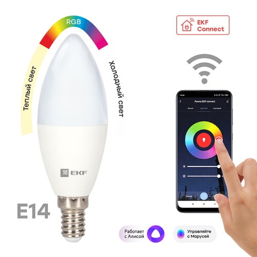 Умная лампа Connect 5W WIFI RGBW E14 | код  slwf-e14-rgbw | EKF