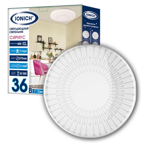 Светильник светодиодный декоративный "Сириус" 2160 36Вт 2500лм 230В 6500К 350мм IP20 IONICH 1741 Светильник светодиодный декоративный "Сириус" 2160 36Вт 2500лм 230В 6500К 350мм IP20 IONICH 1741