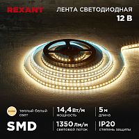 Лента светодиодная 12В, SMD2835, 14,4Вт/м, 120 LED/м, 3000K, 8мм, 5м, IP20 REXANT | код 141-220 | REXANT