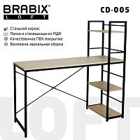 Стол на металлокаркасе BRABIX LOFT CD-005,1200х520х1200 мм, 3 полки, цвет дуб натуральный | код 641223 | BRABIX