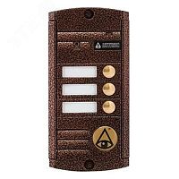 Панель вызывная видеодомофона с ИК подсветкой | код AVP-453 (PAL) Медь | Activision