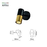 Светильник настенно-потолочный спот поворотный с выключателем 1хGU10 15Вт 7073-701 Belladonna Rivoli | код Б0057930 | Rivoli