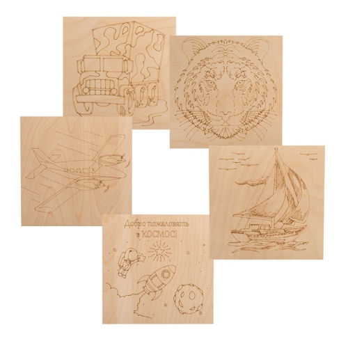 Доски для выжигания REXANT, Для мальчиков , 150х150 мм, набор 5 шт. (Тигр/Самолет/Машина/Парусник/Космос), пакет | код 12-0929 | REXANT