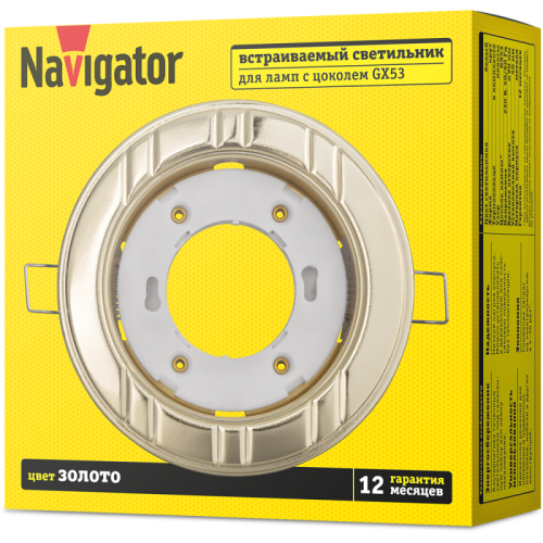 Светильник 93 045 NGX-R7-002-GX53 6 полос зол. Navigator 93045 фото 3