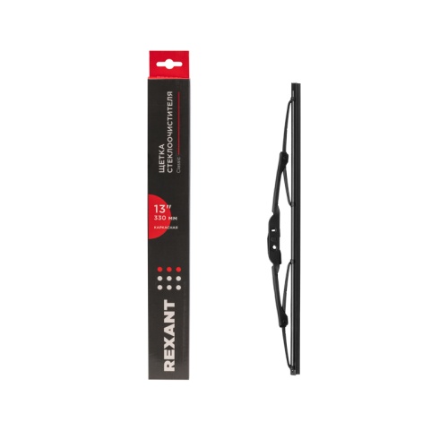 Щетка стеклоочистителя каркасная Classic, 330мм REXANT | код 80-0900 | REXANT Щетка стеклоочистителя каркасная Classic, 330мм REXANT | код 80-0900 | REXANT