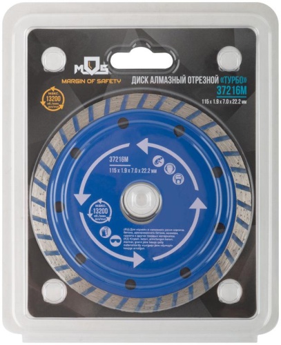 Диск отрезной алмазный ''турбо'' (сухая и влажная резка) 115х1.9х7.0х22.2 мм | код 37216М | FIT фото 3