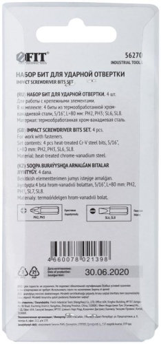 Биты для ударной отвертки CrV набор 4 шт 75 мм | код 56270 | FIT фото 4
