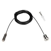 Подвес MAG-HANG-45-L4000 (SL) (металл) | код 27018 | Arlight