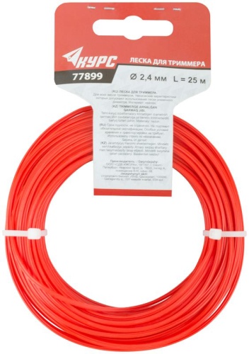 Леска для садовых триммеров "Звездочка" 2.4ммх25м КУРС 77899 фото 4